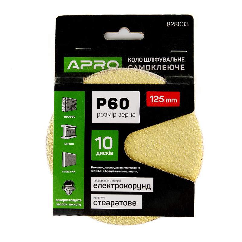 Фібра коло шліфувальне стеаратове покриття 125мм/Р60 APRO 828033