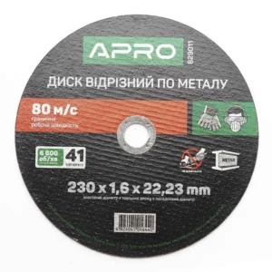 Диск відрізний по металу 230*1,6*22,22мм APRO 50795829011