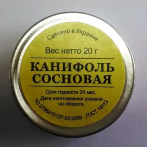 Каніфоль для паяння 20г залізн. банка
