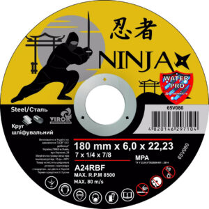 Диск зачисний 180*6 NINJA  65V080