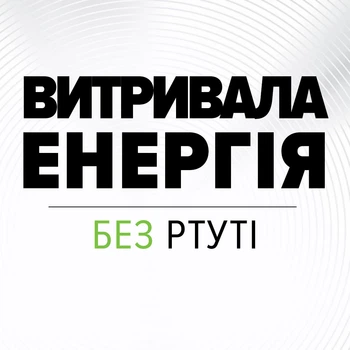 Батарейка літієва CR 2032 ENERGIZER
