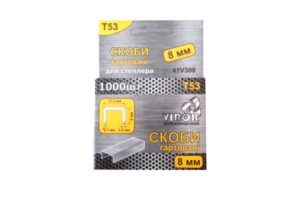 Скоби на степлер VIPOK тип Т53 8мм*1000шт 41V308