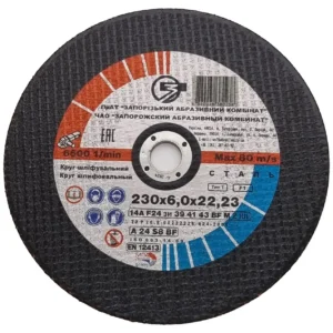 Інструменталка