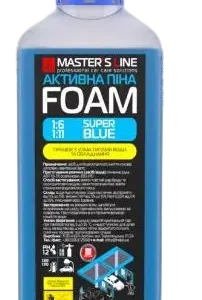 Інструменталка