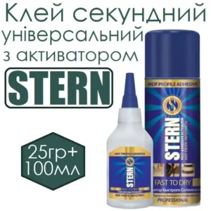 Інструменталка