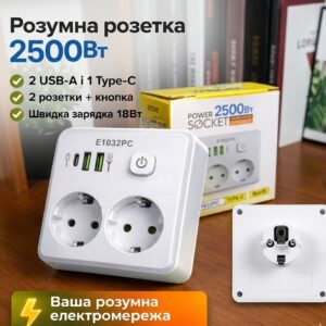 Інструменталка