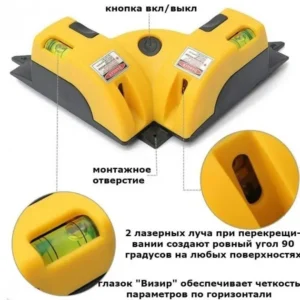 Двосмуговий лазерний рівень Lmar LV-01LP21-4
