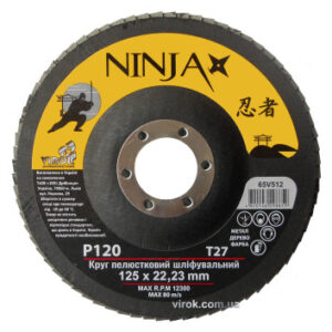 Інструменталка