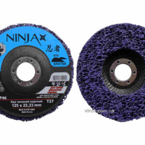 Інструменталка