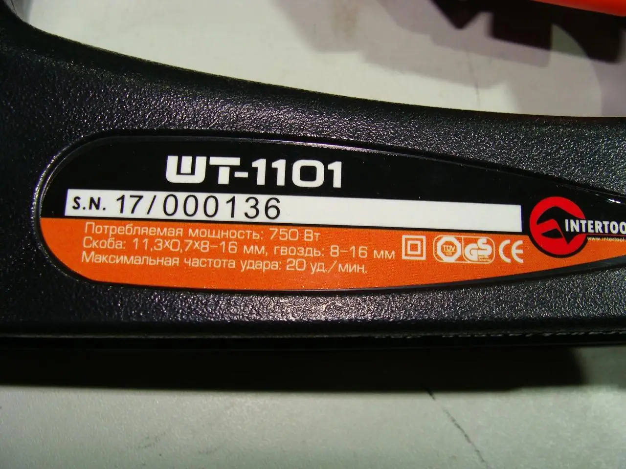 Степлер скобозабивний електричний STORM Інтертул WT-1101 під скобу 11,3*0,70*68-16мм