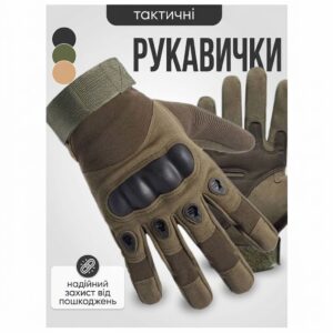 Інструменталка