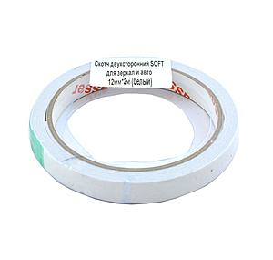 Інструменталка