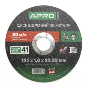 Диск відрізний по металу 125*1,6  ПРОФІ APRO 51103/829020