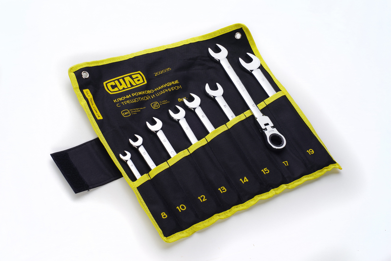 Набір ключів комбінованих з тріскачкою та шарніромCrV 8шт СИЛА 8,10,12,13,14,15,17,19мм 32818202035