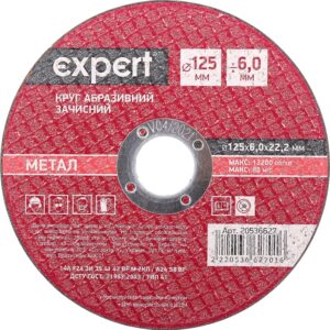 Коло зачісне 125*6,0  EXPERT