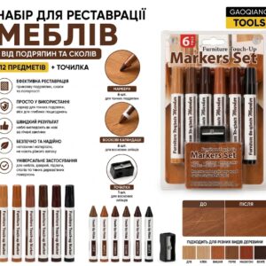 Інструменталка