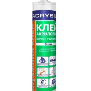 Інструменталка