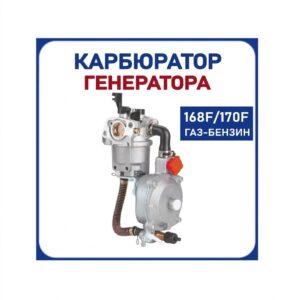 Інструменталка