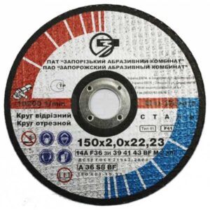 Інструменталка