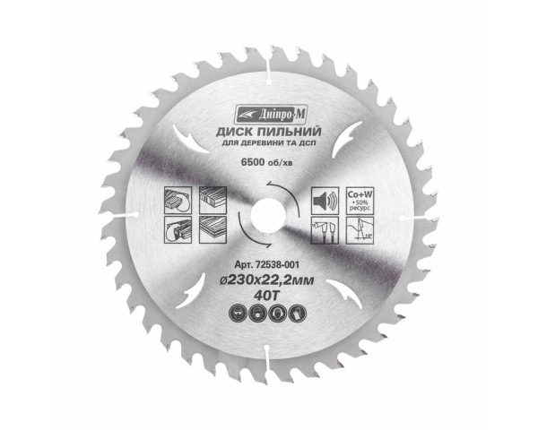 Диск пильний по дереву 230*22,220 40Т Дніпро-м