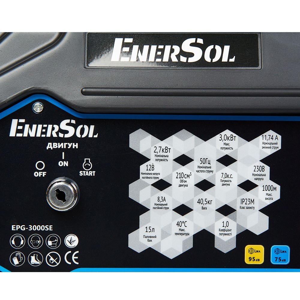 Генератор бензиновий EnerSol однофазний 3,0 кВт електростарт