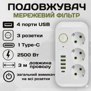 Інструменталка