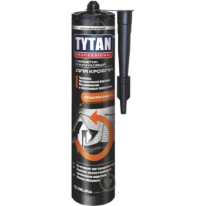 Інструменталка