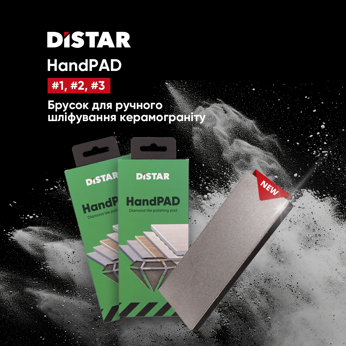 Брусок алмазний шліфувальний Hand PAD #2 89568442161