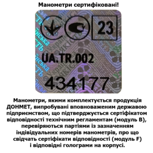 Манометр МП-50 25 МПа СО2 Донмет