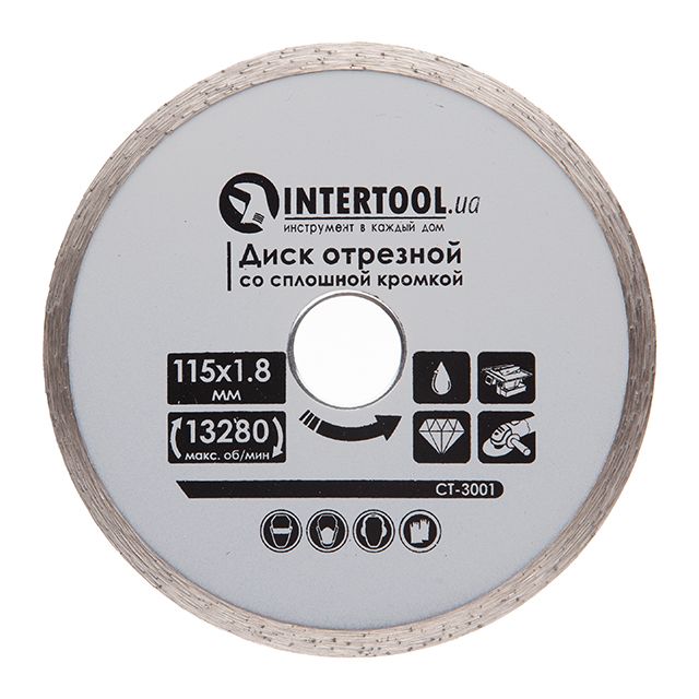 Диск Алмазний 115мм з суцільною кромкою Інтертул 16-18% СТ-3001