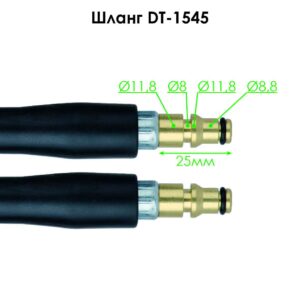 Пистолет  DT-1540, к мойкам 1503/1504/1508/1515/1517