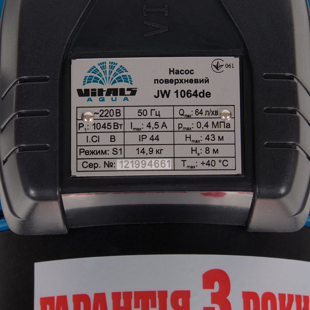 Насос поверхневий струйний Vitals aqua JW 1064de AMT 123161