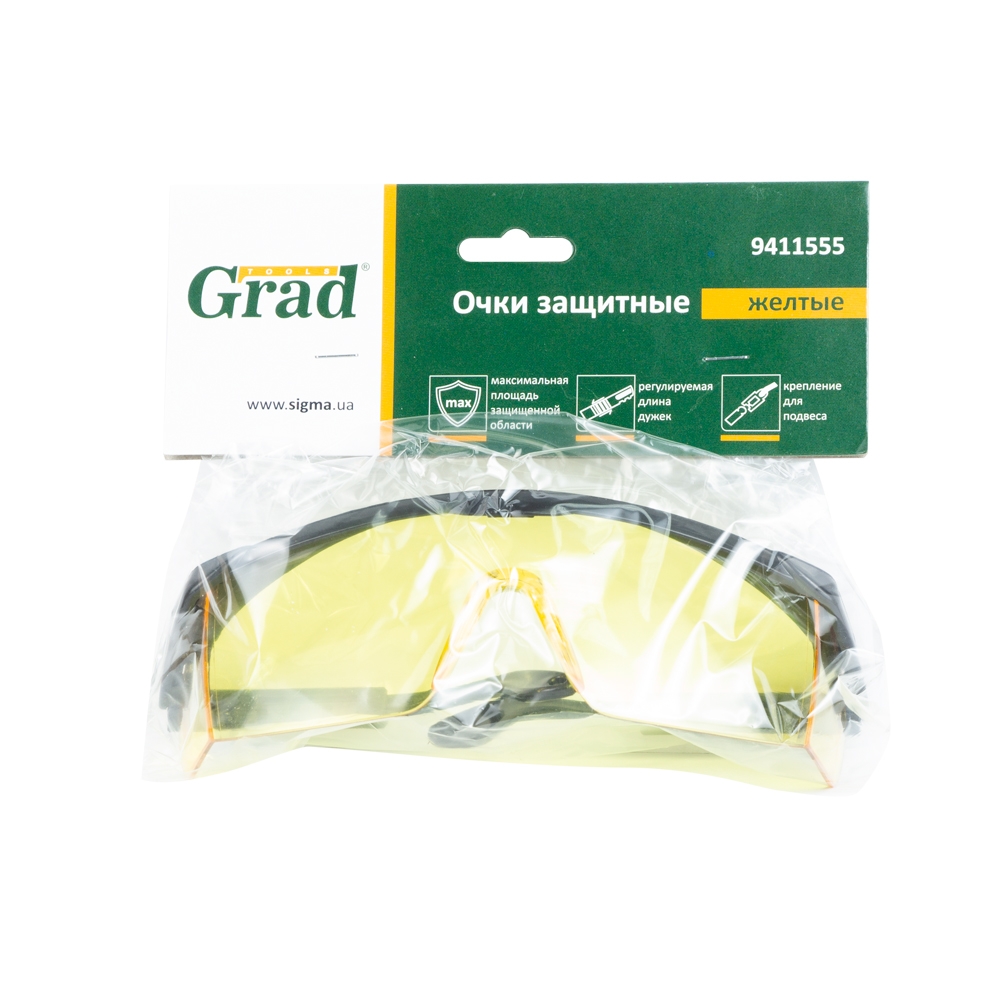 Окуляри захисні  жовті  Grad(9411555)