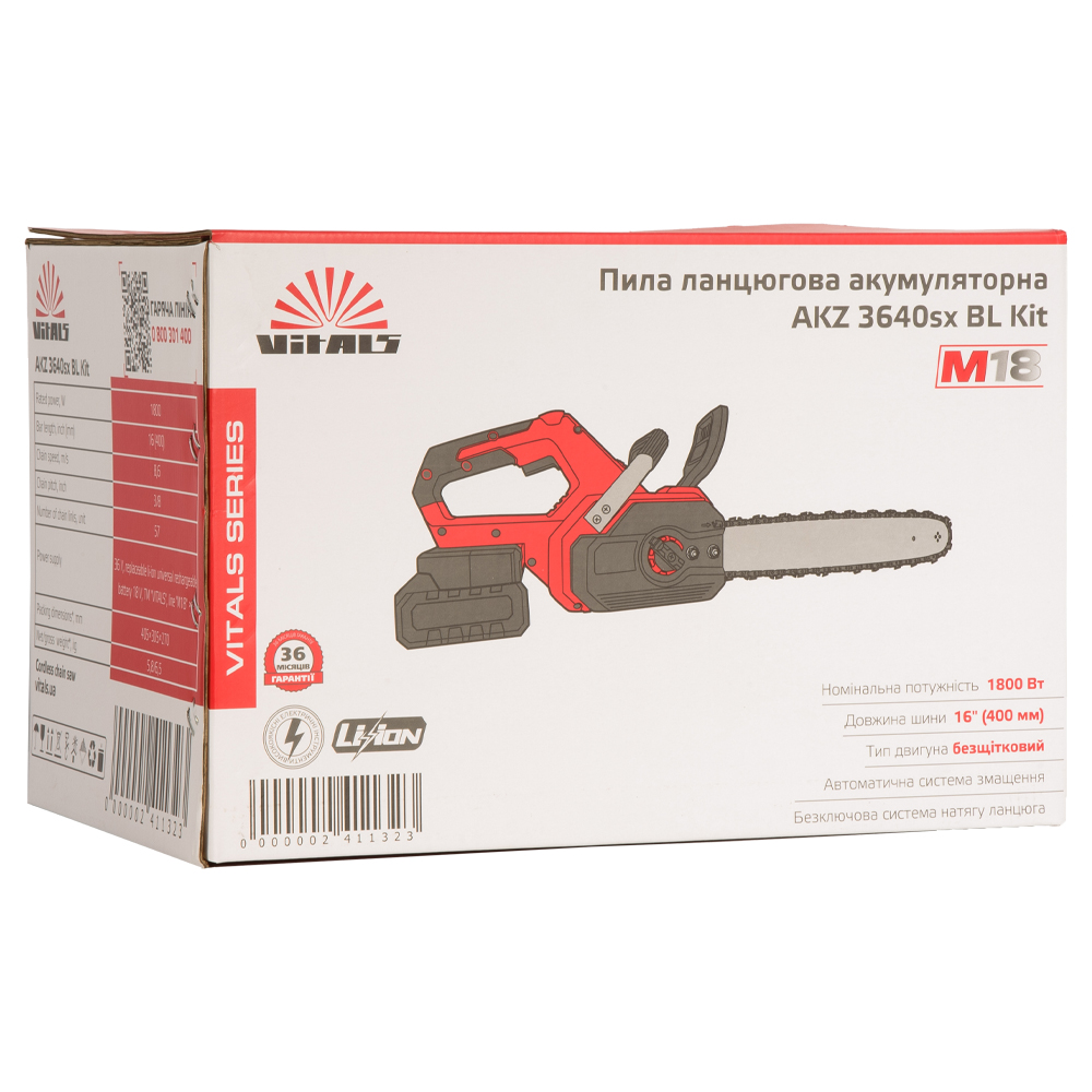 Пилка акумуляторна Vitals Master AKZ 3640sx BL Kit 241132