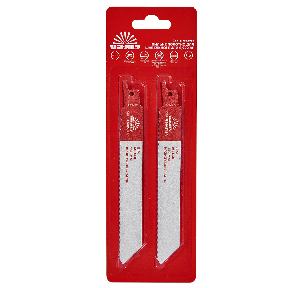 Пилочне полотно для шабельної пили Vitals Mastes S 922 AF 2 шт. 189104
