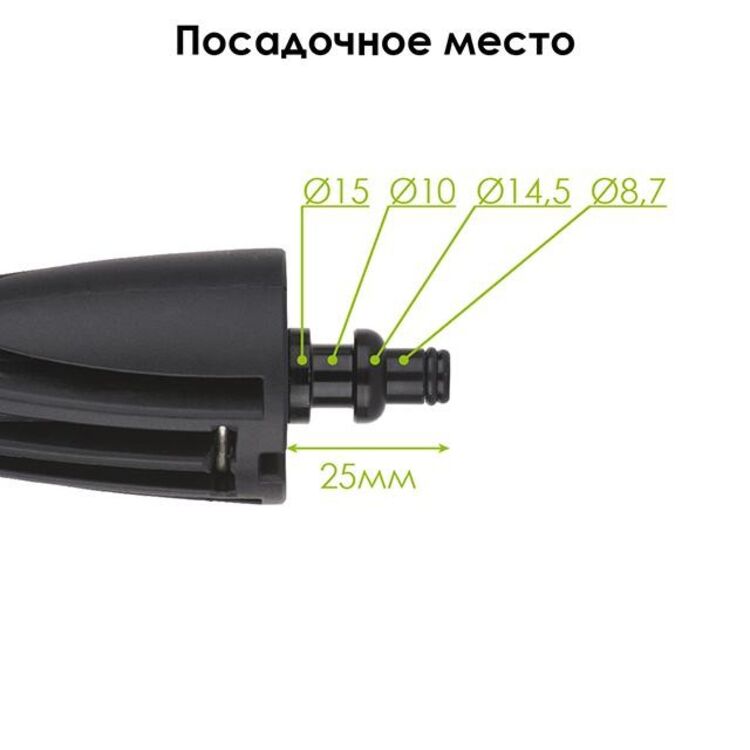 Насадка для нанесення миючого засобу DT-1572  для мийок 1505/1507 ІНТЕРТУЛ