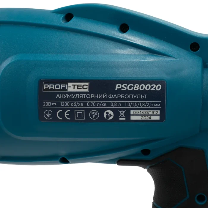 Фарбопульт акумуляторний PROFI-TEC PSG80020 2 АКБ та ЗП 006610