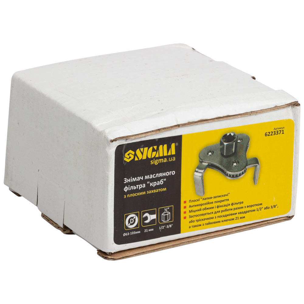 Знімач масл.фільтра “краб” ф-63-103мм 6223371 Сігма