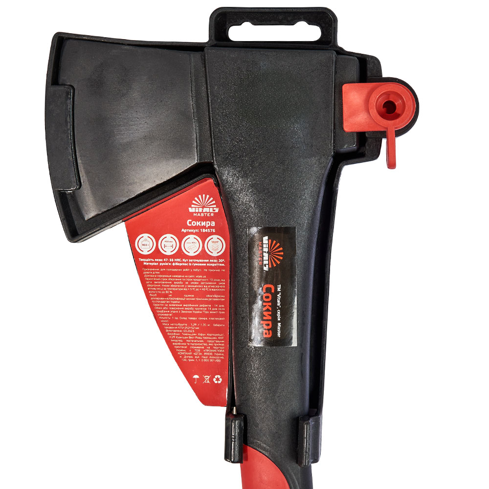Сокира 900г ручка з фібергласу Vitals Master АМТ 184576