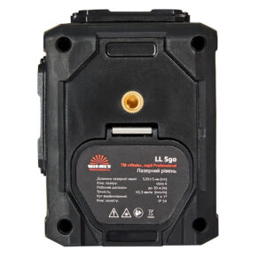 Рівень лазерний Vitals Professional LL 5go АМТ 162514