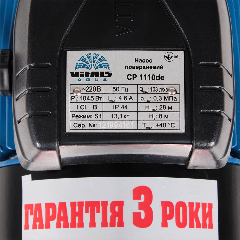 Насос поверхневий центробіжний Vitals aqua СР 1110de AMT 123154