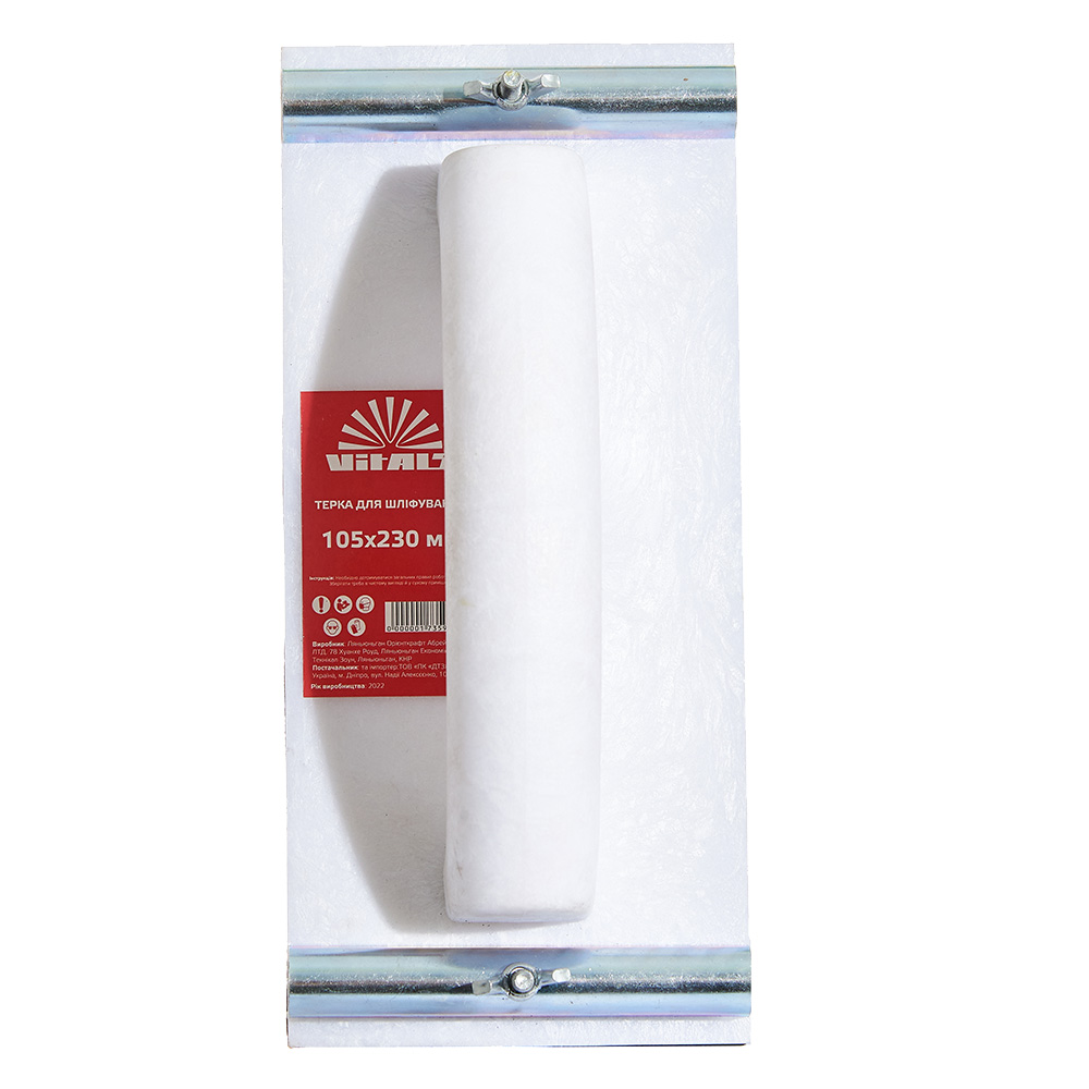 Терка для абразивної сітки Vitals 105*230 мм 173593