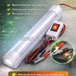 Інструменталка